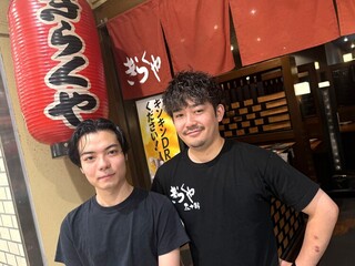 居酒屋きらくや五⼗鈴 の画像