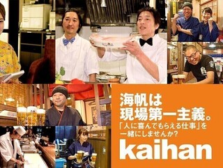新時代 名駅西口椿町店の画像