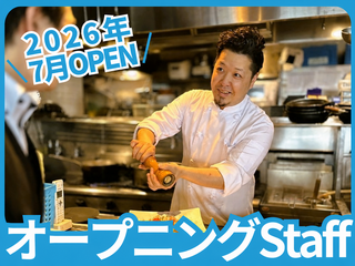 ボナパルト•ブルー三宮センタープラザ店の画像