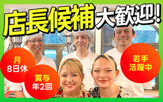 大衆ホルモン肉力屋　門前仲町店の画像