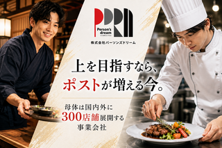 株式会社パーソンズドリームの画像