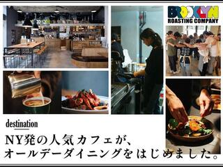 BROOKLYN ROASTING COMPANY SHIMOKITAZAWAの画像