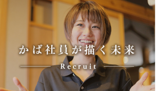 島根料理と炙り焼き　いずもの画像