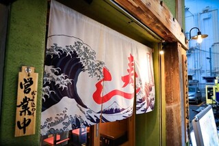にぎり寿司 　だるま道場　天王寺店の画像
