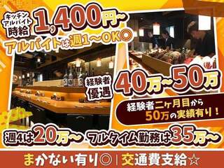 海鮮居酒屋  海月の画像