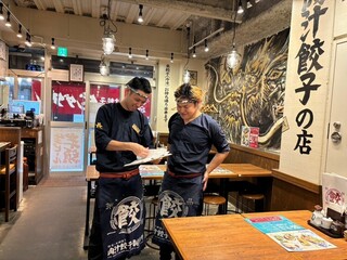 肉汁餃子のダンダダン　川越店の画像
