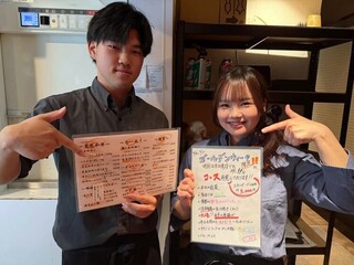 る主水　神戸三宮店 の画像