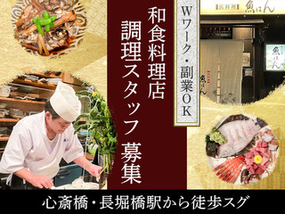 浜料理 魚はんの画像