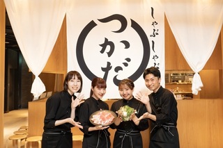 しゃぶしゃぶつかだ 渋谷スクランブルスクエアの画像