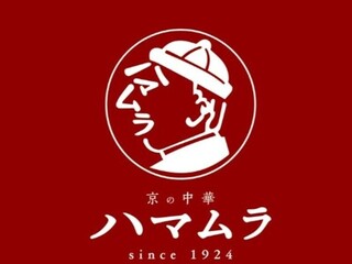 ハマムラ　近鉄名店街みやこみち店の画像