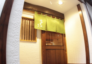 のみすけ 古町店の画像