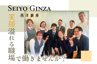 レストラン西洋銀座の画像