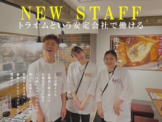 肉汁餃子とレモンサワーの酒場　しんちゃんリンクス梅田店の画像
