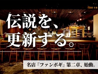 焼肉旬やさい ファンボギの画像