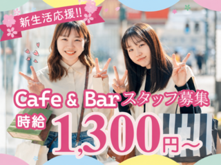 Cafe＆Bar ルアナの画像