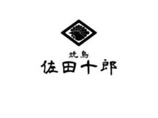 佐田十郎　六本木の画像