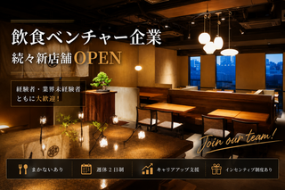 串焼き専門 佐五右衛門 中目黒店の画像