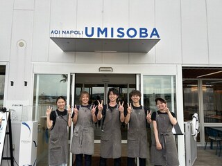 AOINAPOLI　UMISOBAの画像