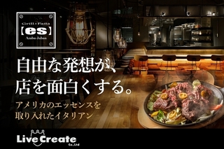 Grill & Pasta esの画像