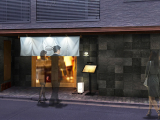和ビストロ まぐろとさば。 恵比寿店の画像