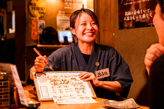 ろばた 翔の画像