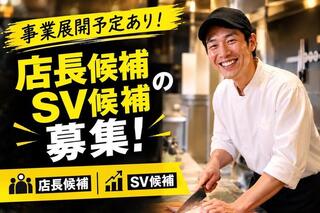 とんかつ・洋食専門店　味の店一番　谷町四丁目駅前店の画像