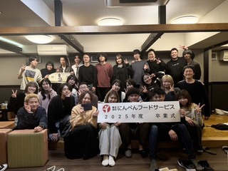 鮨と藁焼き 漁火 三宮店 の画像