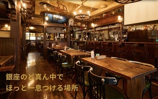 クラフトビアダイニング 銀座BULLDOGの画像