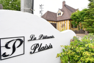 ラ・パティスリープレジールの画像