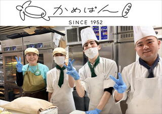 かめぱん　立花店の画像