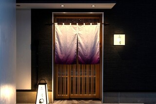 湘南沖地蟹専門店 ふじ月 銀座店の画像