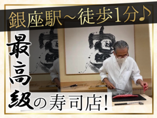 きよ田 離れの画像