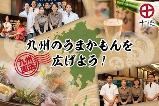 さかな市場　小倉魚町店の画像