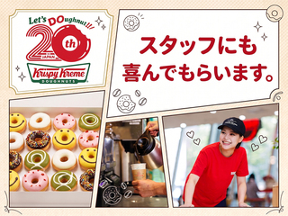 クリスピー・クリーム・ドーナツ ららテラス武蔵小杉店の画像