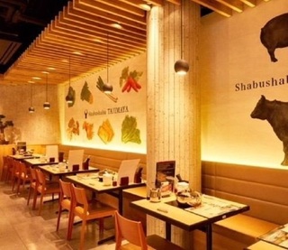 しゃぶしゃぶ但馬屋 イクスピアリ店の画像