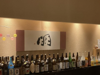 食楽空間　朋の画像