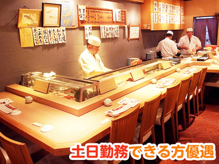 すし処　鮨丸の画像