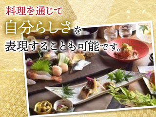 北浜 よし田の画像