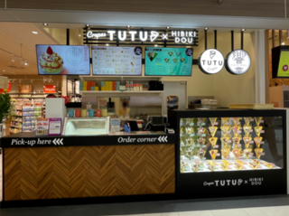 TUTU×響堂 イオンモール川口前川店の画像