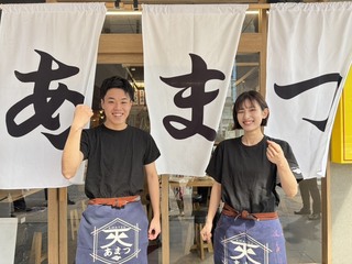 大衆食堂あまつ 品川港南口店の画像