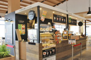 アトリエカフェ＆デリの画像