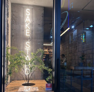 Sake stanD 凛の画像