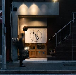 酒場たかやの画像