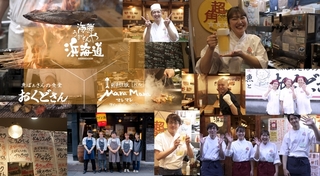 鮮魚鉄板バル MareMareの画像