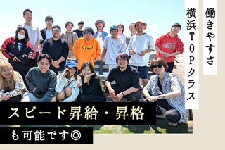 modern japanese AMANEの画像