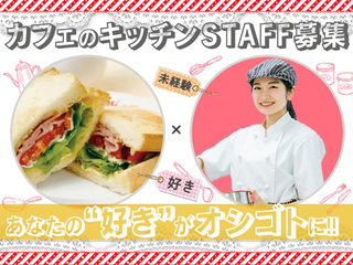 カフェ・ド･銀座みゆき館　ルミネ荻窪店の画像