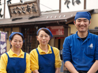 はなと本店の画像