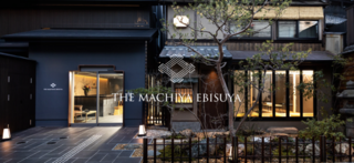 THE MACHIYA EBISUYAの画像