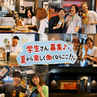 酒呑倶楽部 アタルの画像