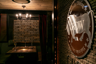 焼肉ダイニング GROW 日本橋店の画像